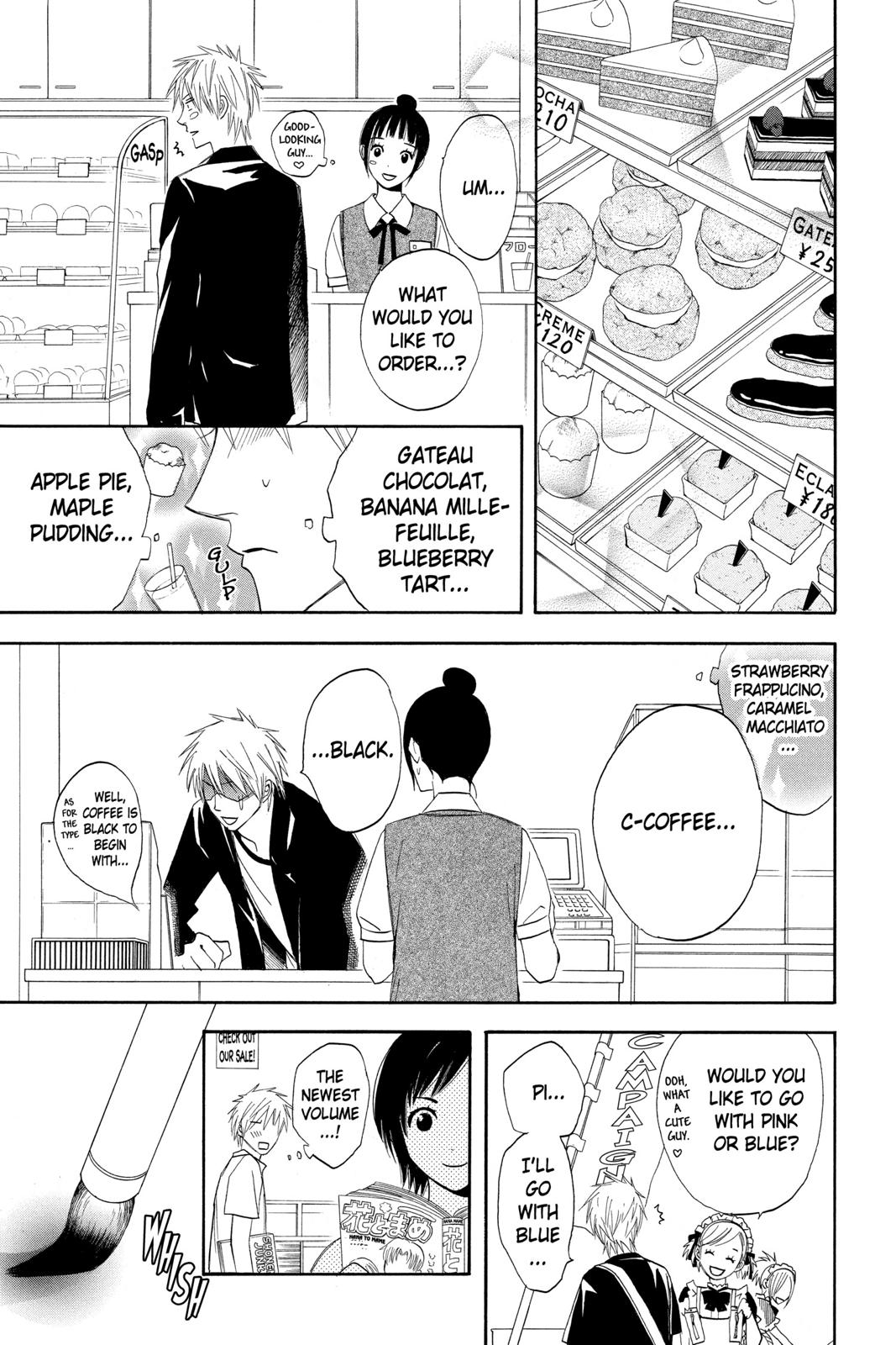 Read Otomen Manga Online