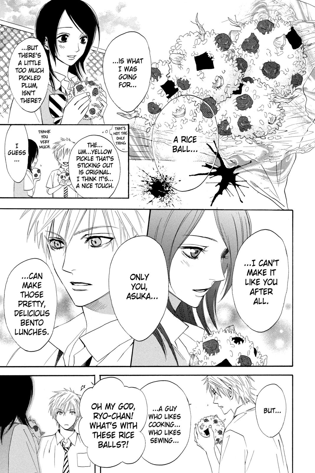 Read Otomen Manga Online