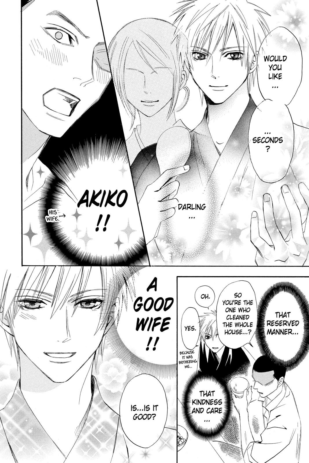 Read Otomen Manga Online
