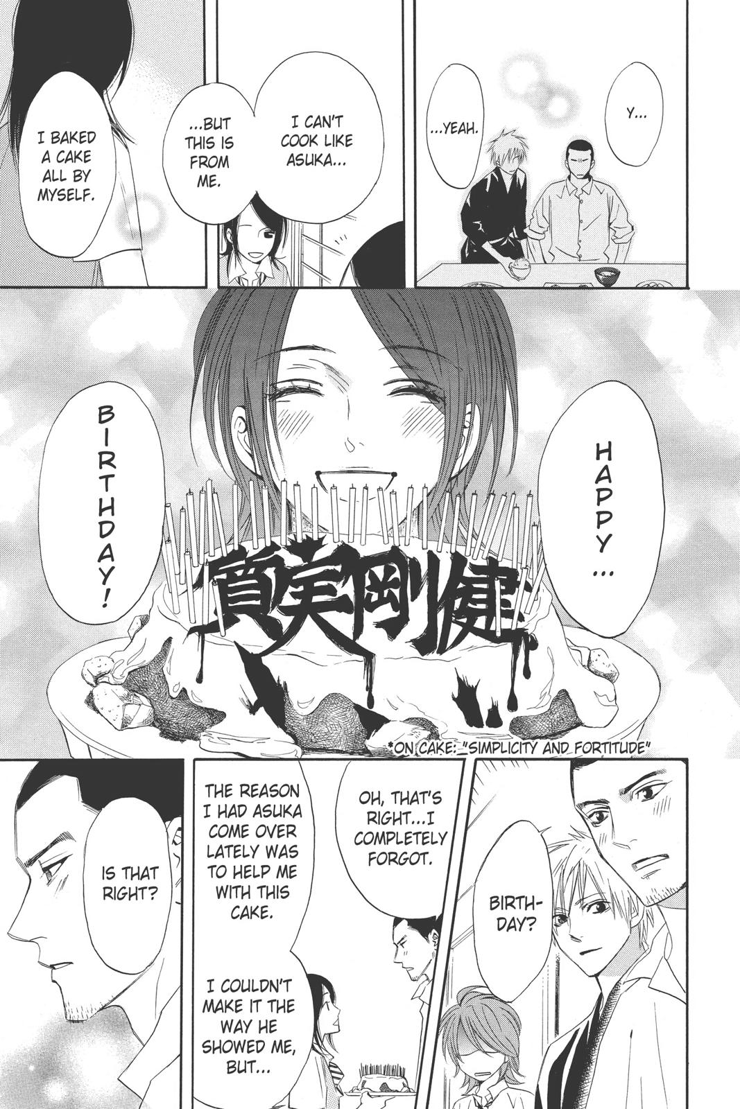 Read Otomen Manga Online