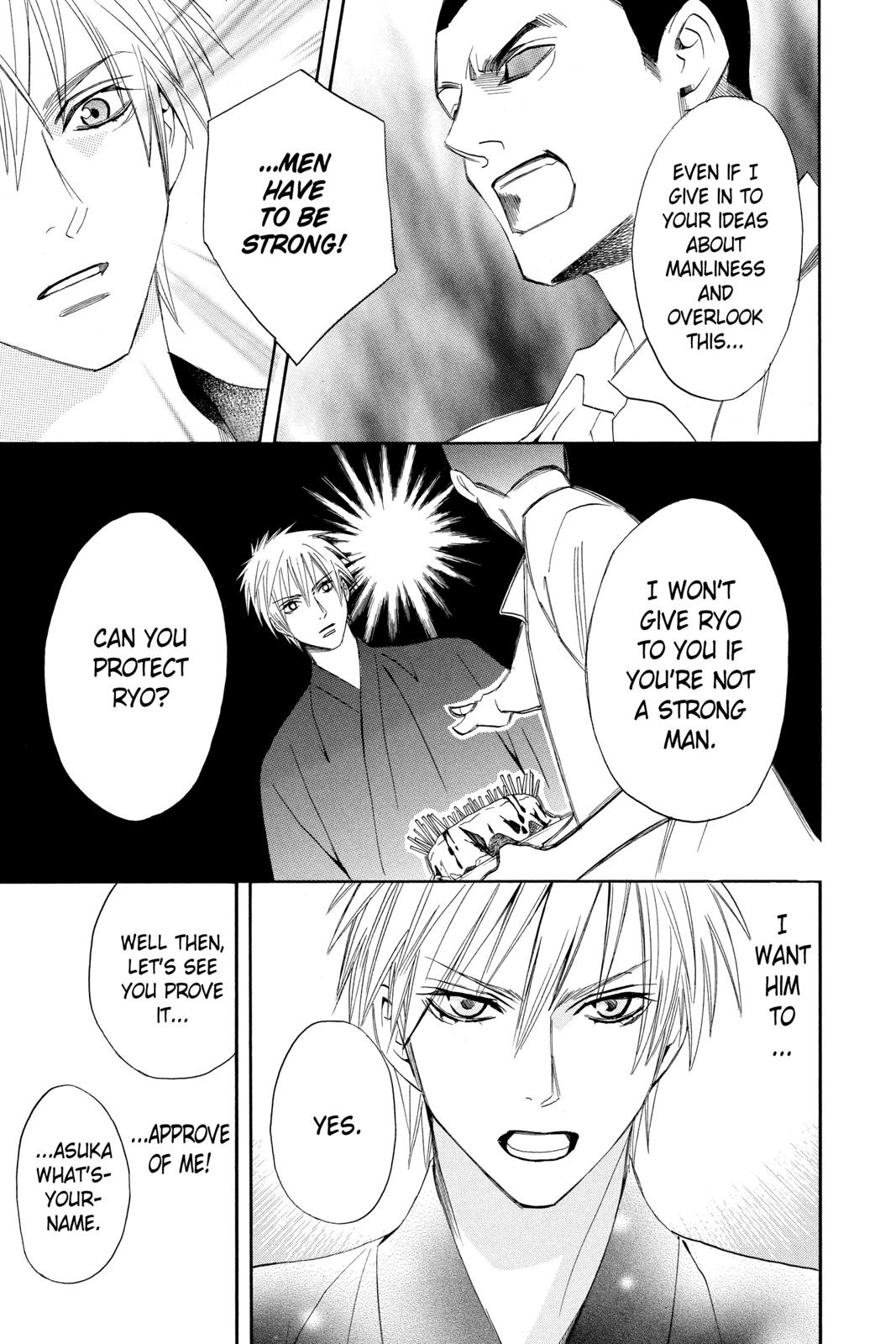 Read Otomen Manga Online