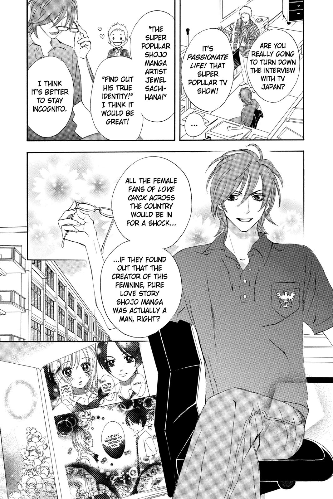 Read Otomen Manga Online