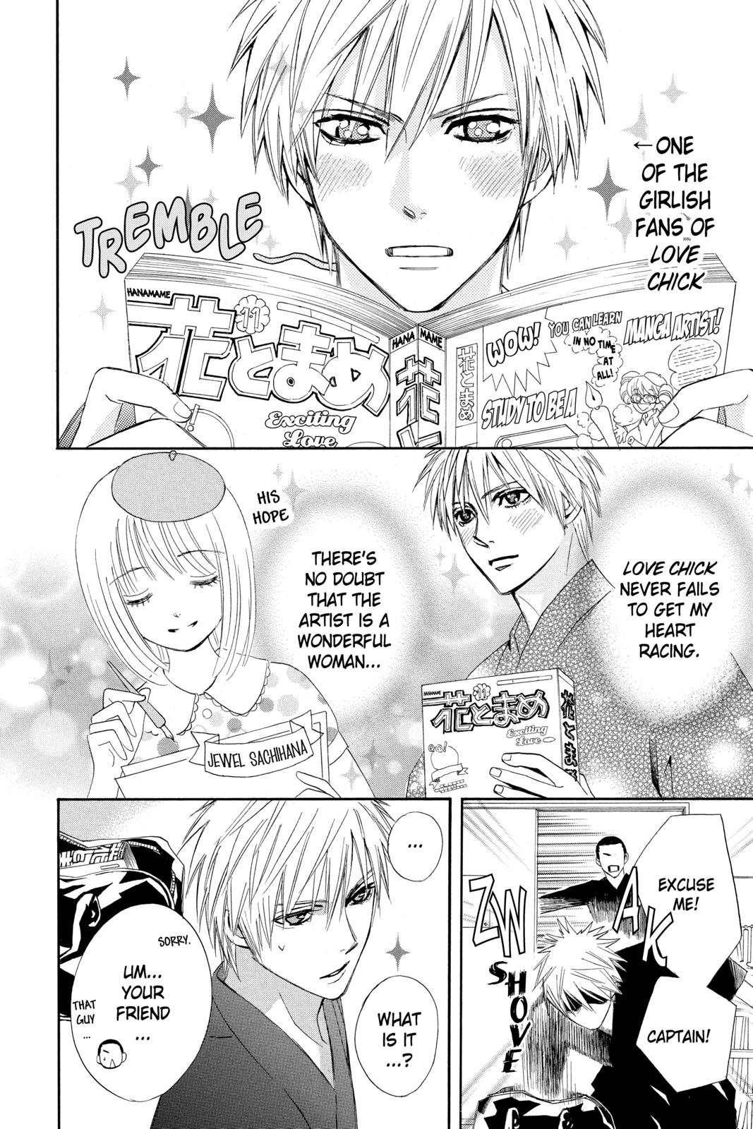 Read Otomen Manga Online