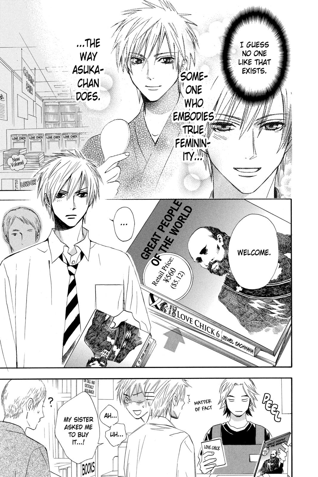 Read Otomen Manga Online