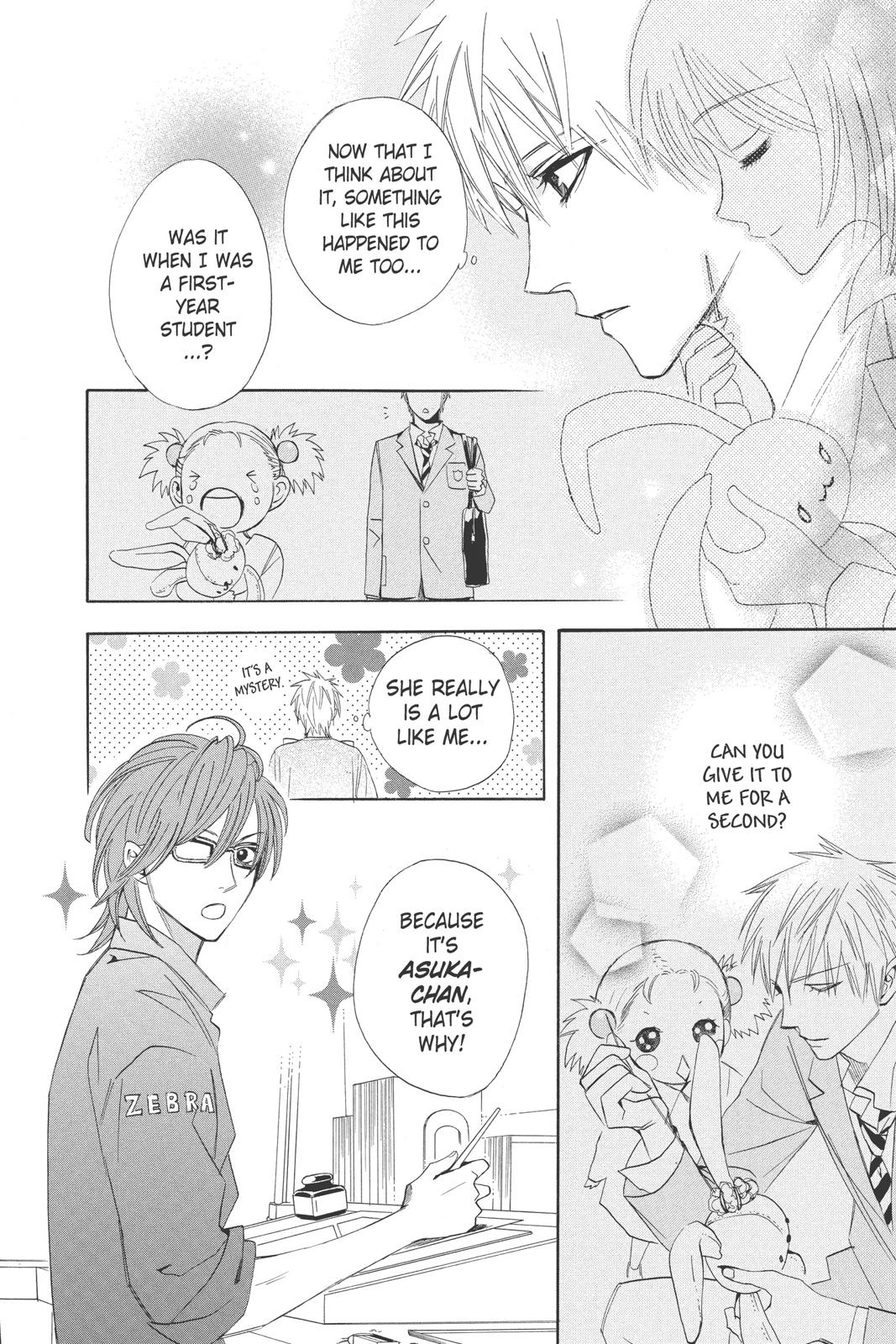 Read Otomen Manga Online