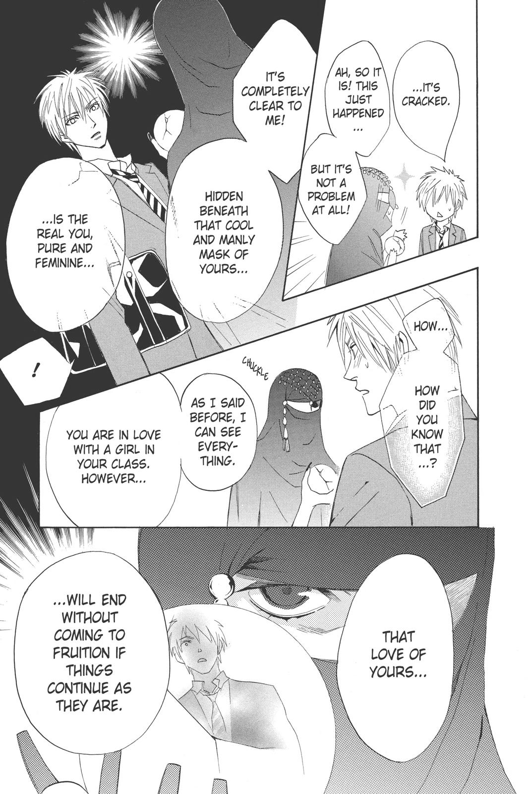 Read Otomen Manga Online