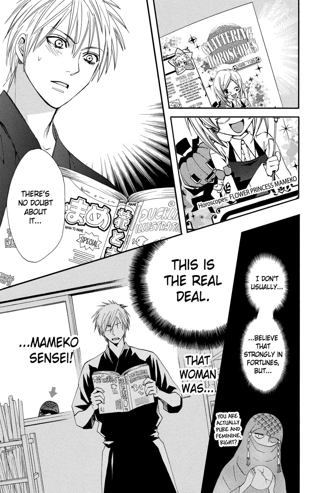 Read Otomen Manga Online
