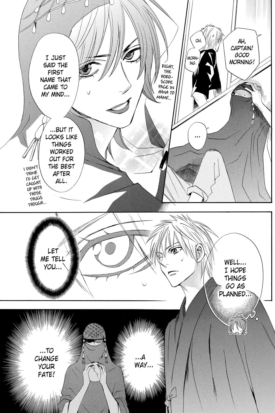 Read Otomen Manga Online