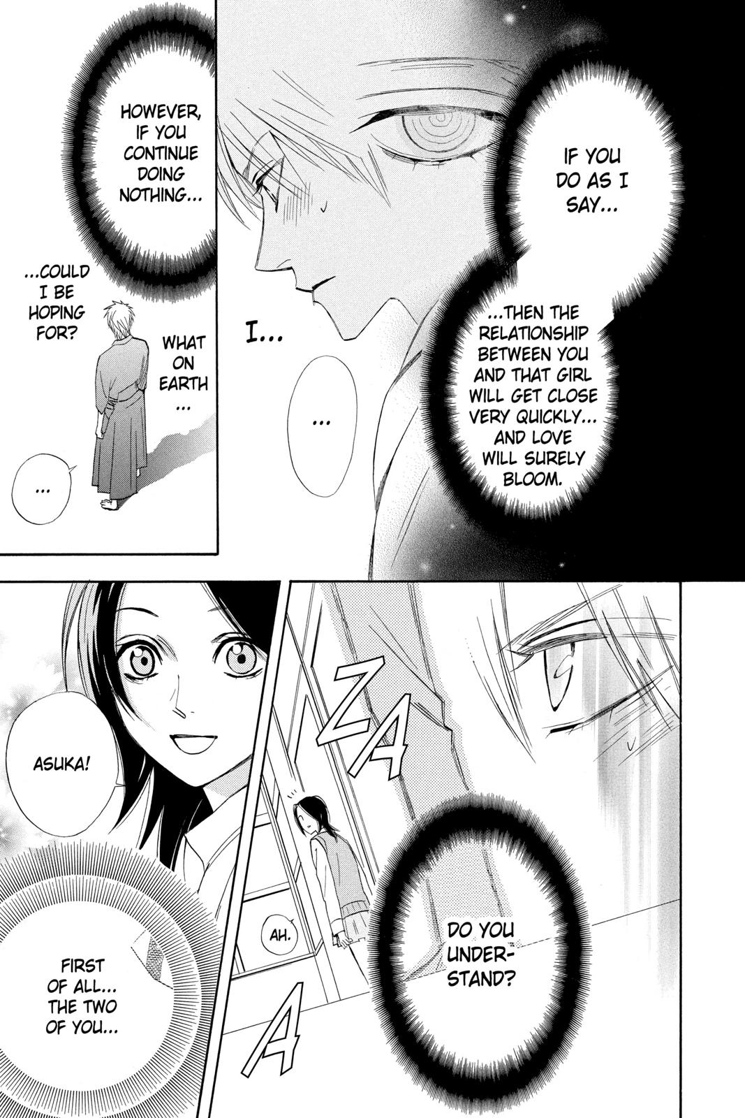 Read Otomen Manga Online