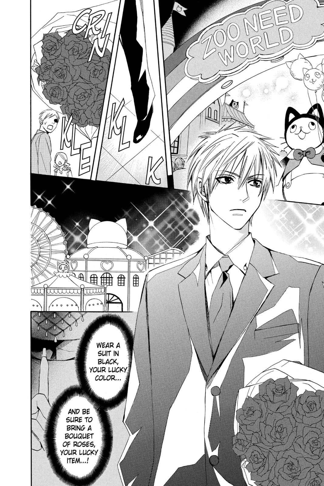 Read Otomen Manga Online