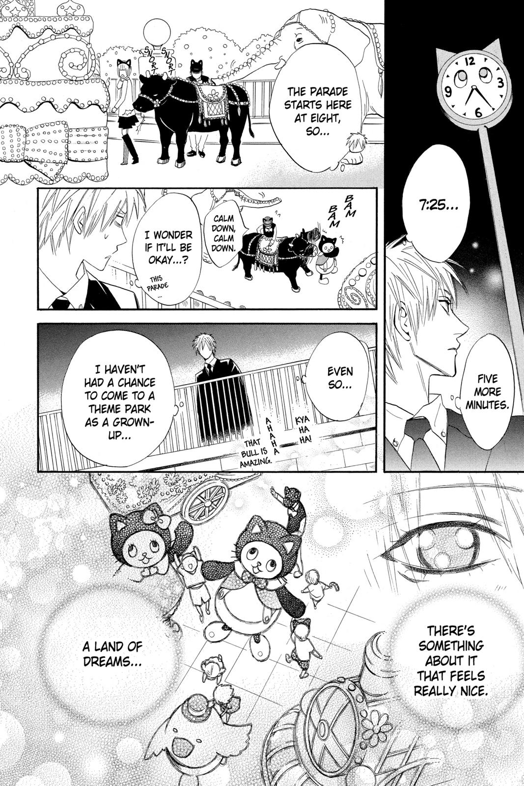 Read Otomen Manga Online