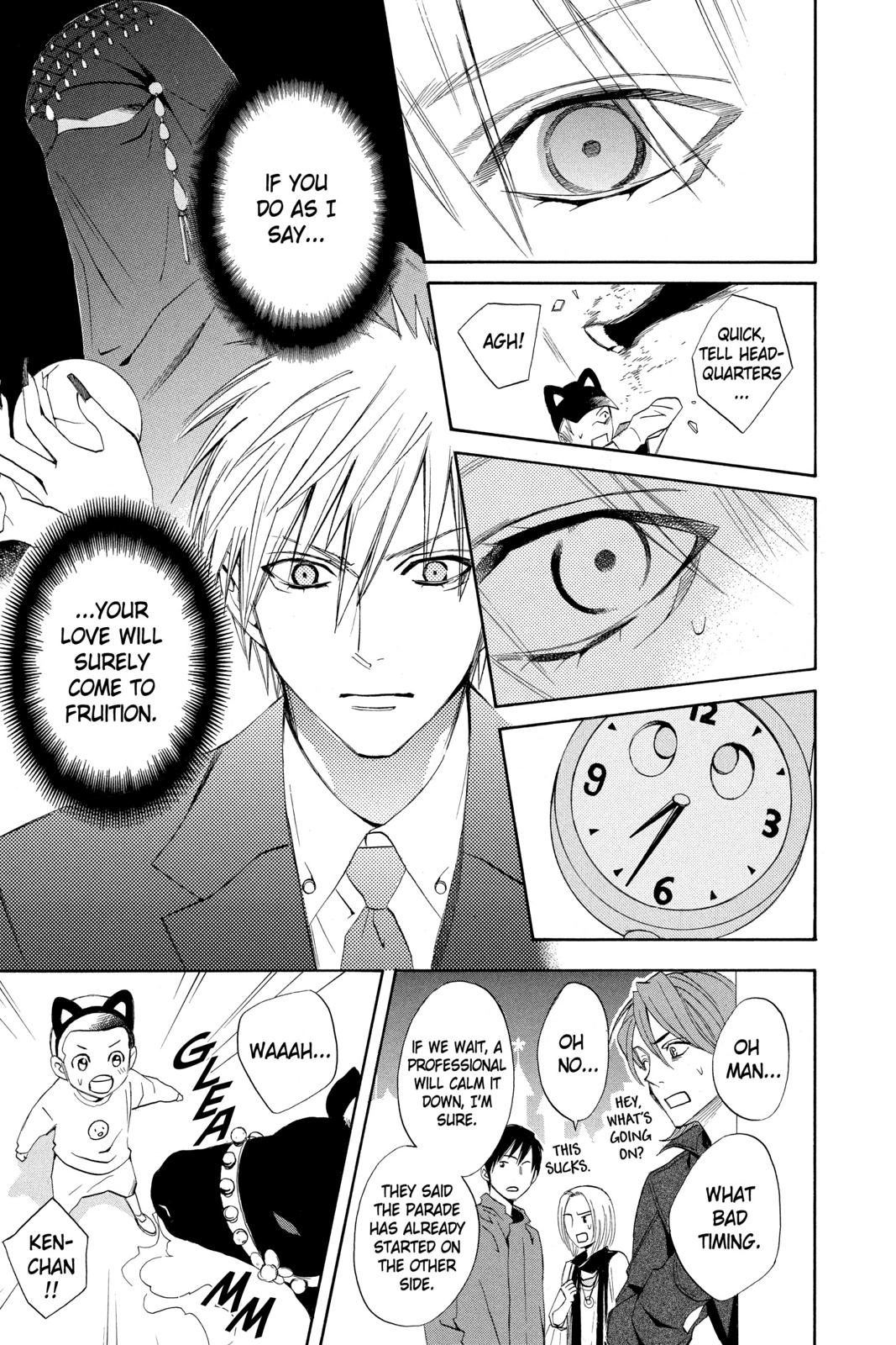 Read Otomen Manga Online
