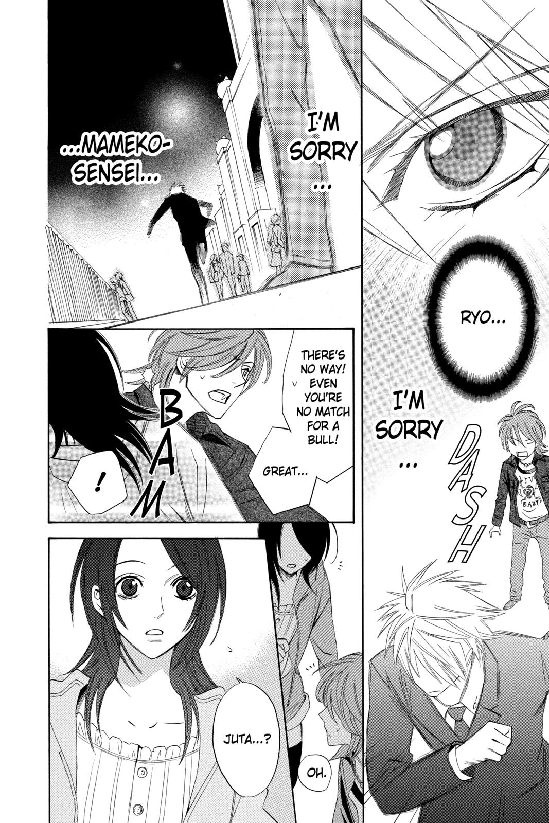 Read Otomen Manga Online