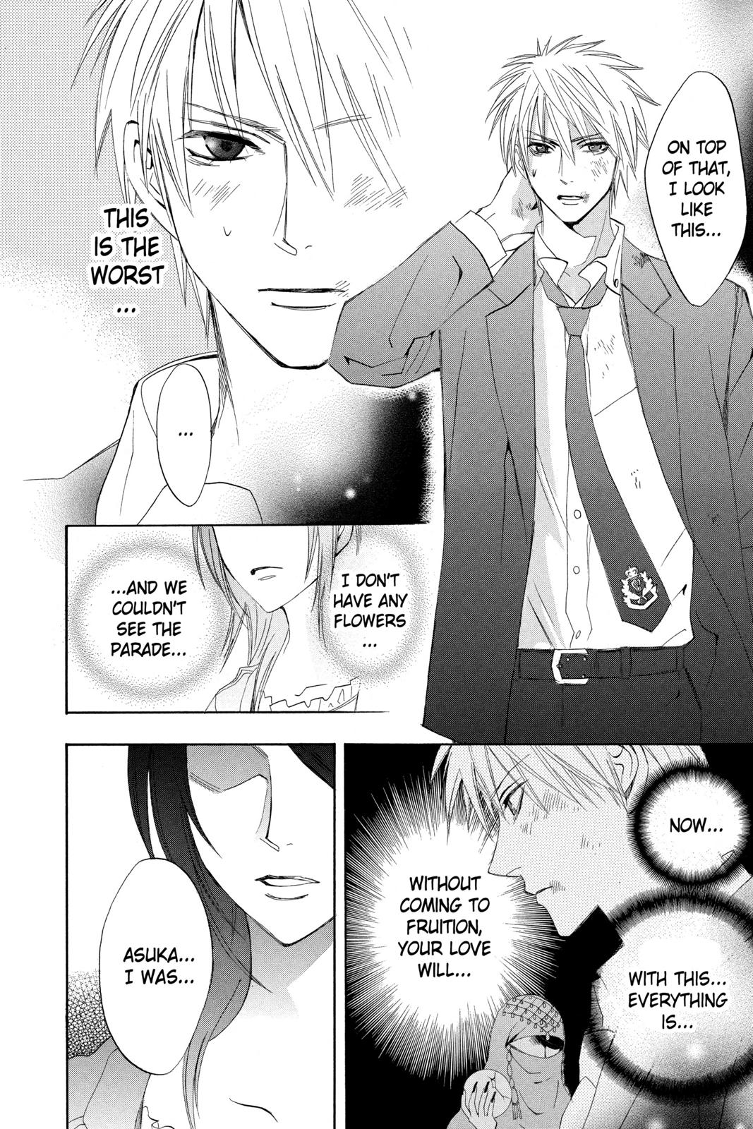 Read Otomen Manga Online