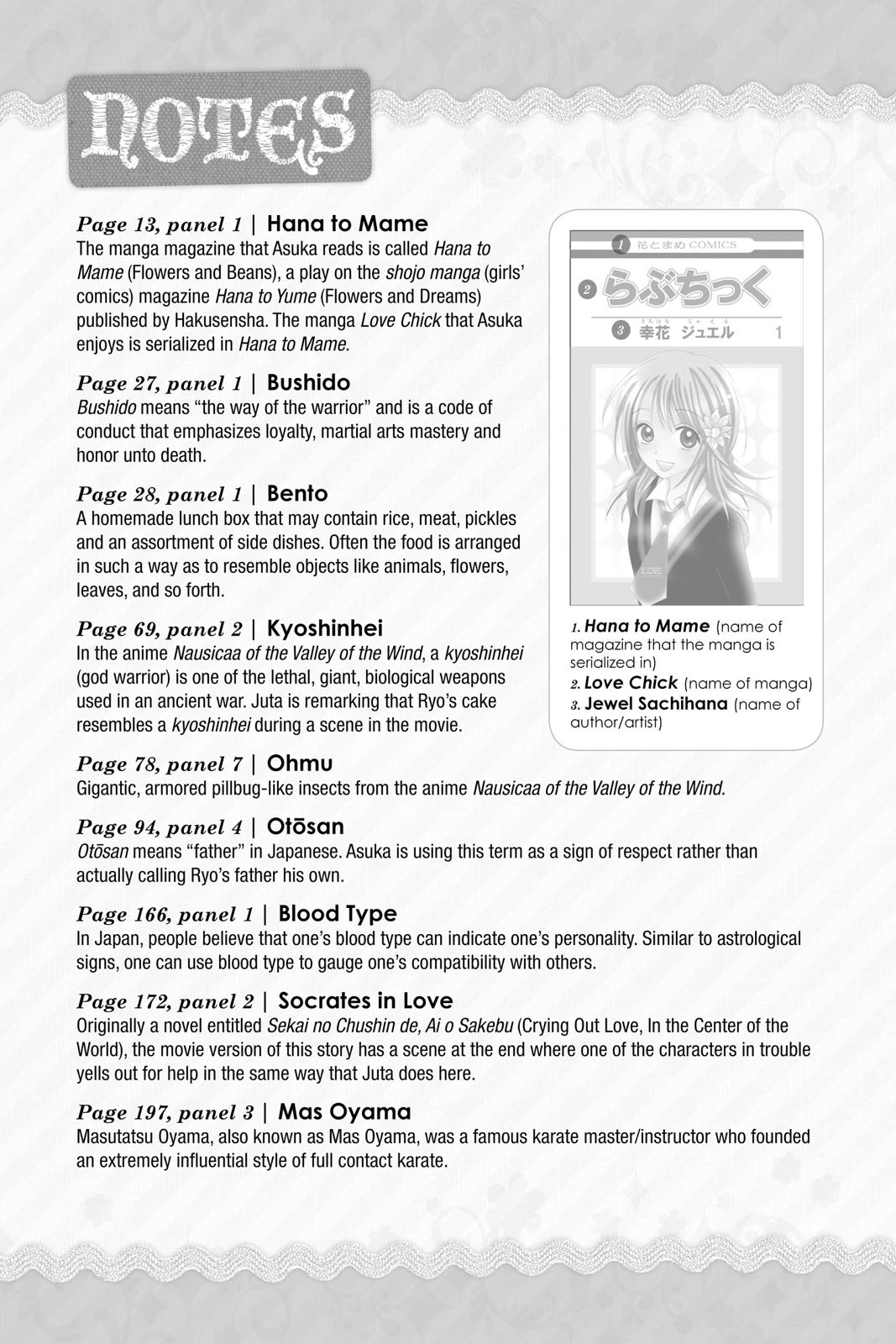 Read Otomen Manga Online