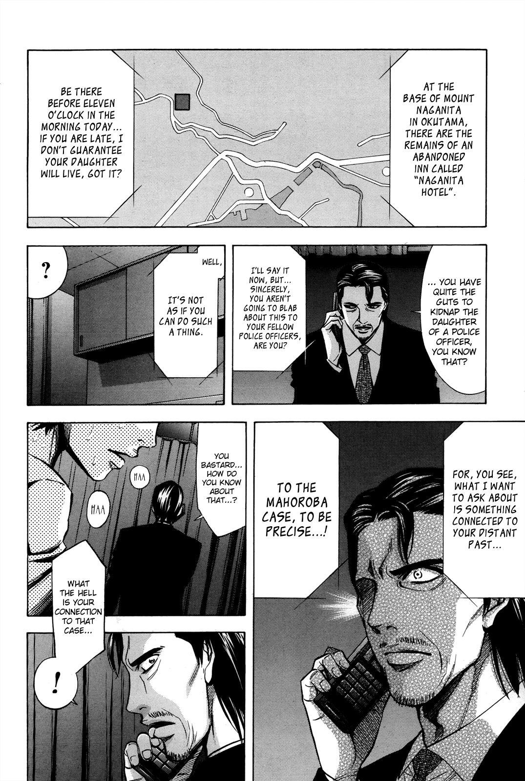 Read Ouroboros Manga Online