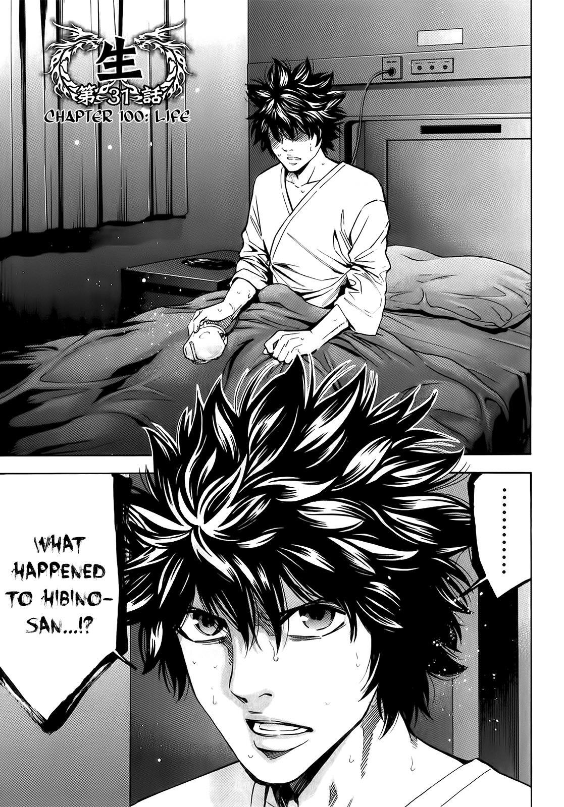 Read Ouroboros Manga Online