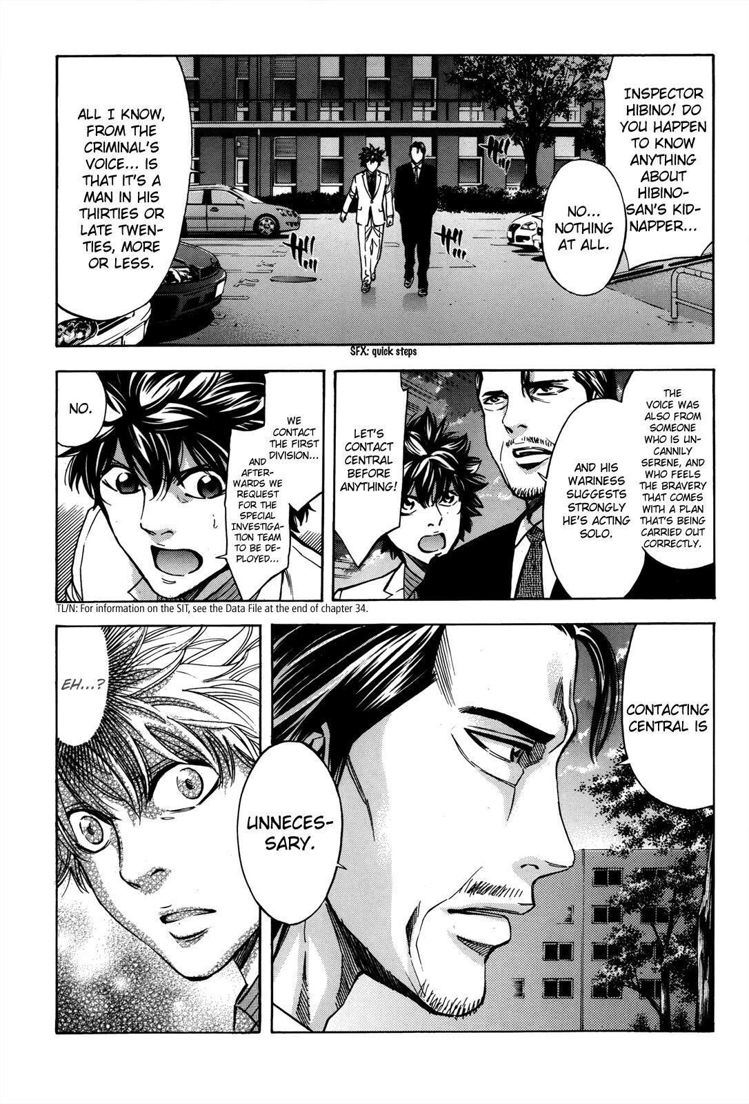 Read Ouroboros Manga Online