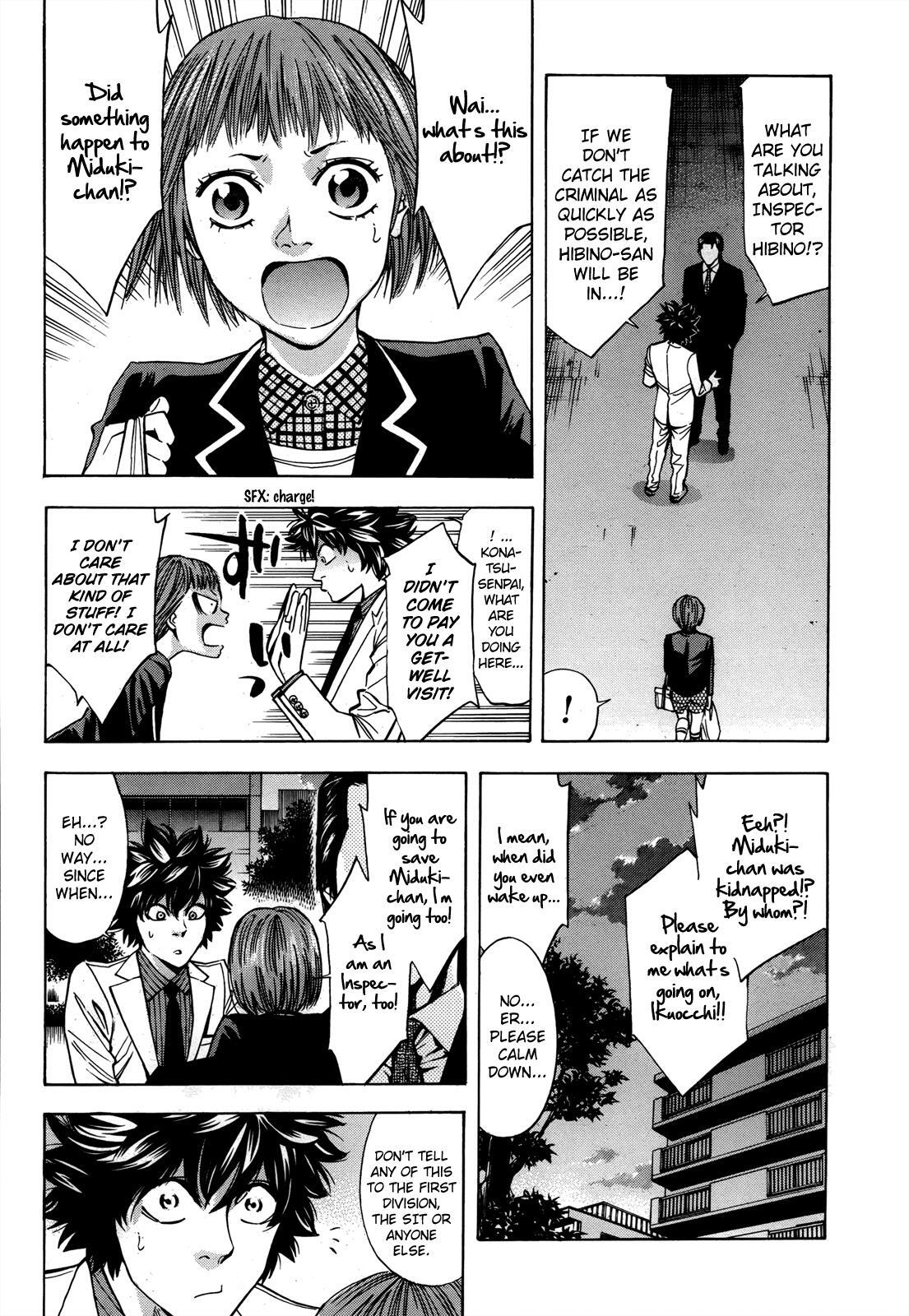 Read Ouroboros Manga Online