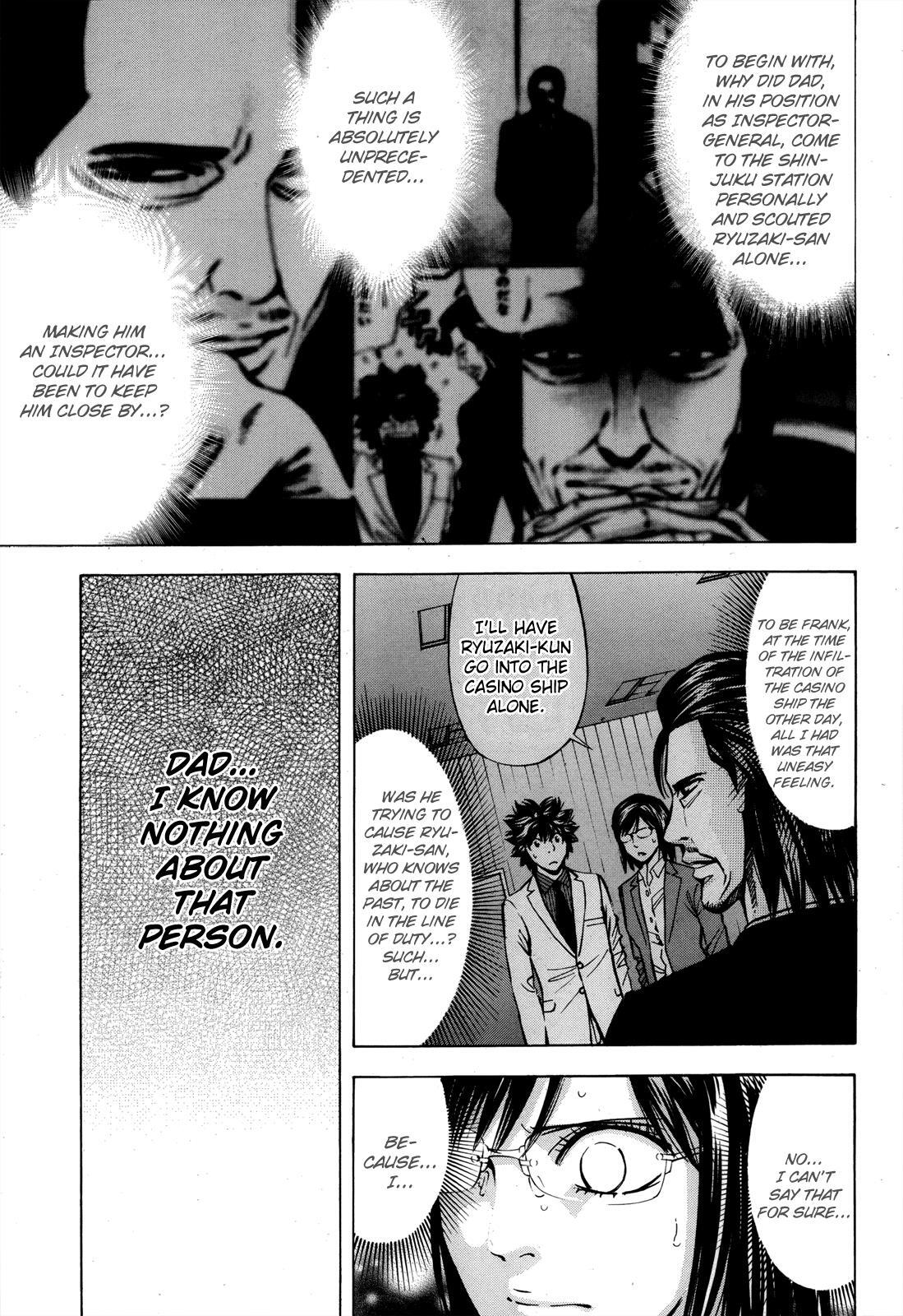 Read Ouroboros Manga Online
