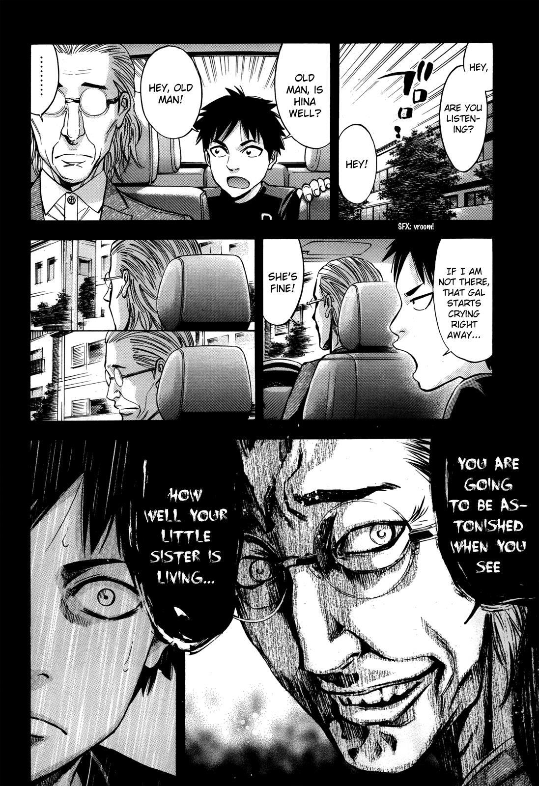 Read Ouroboros Manga Online
