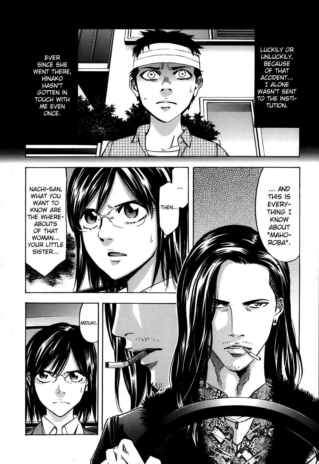 Read Ouroboros Manga Online