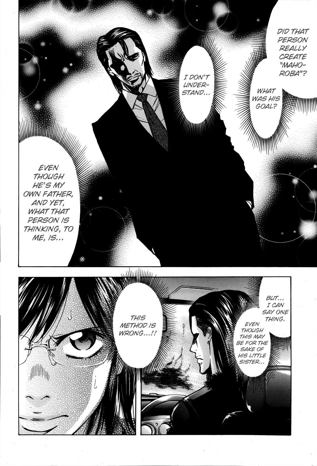 Read Ouroboros Manga Online
