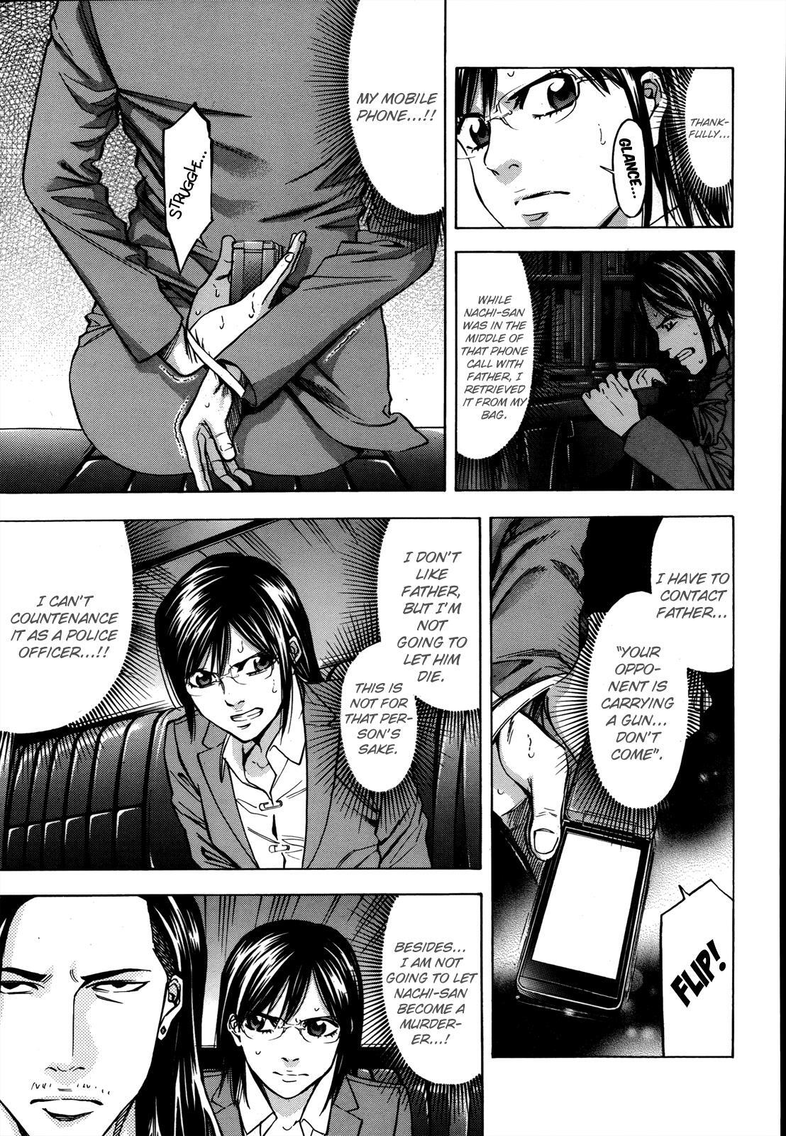 Read Ouroboros Manga Online