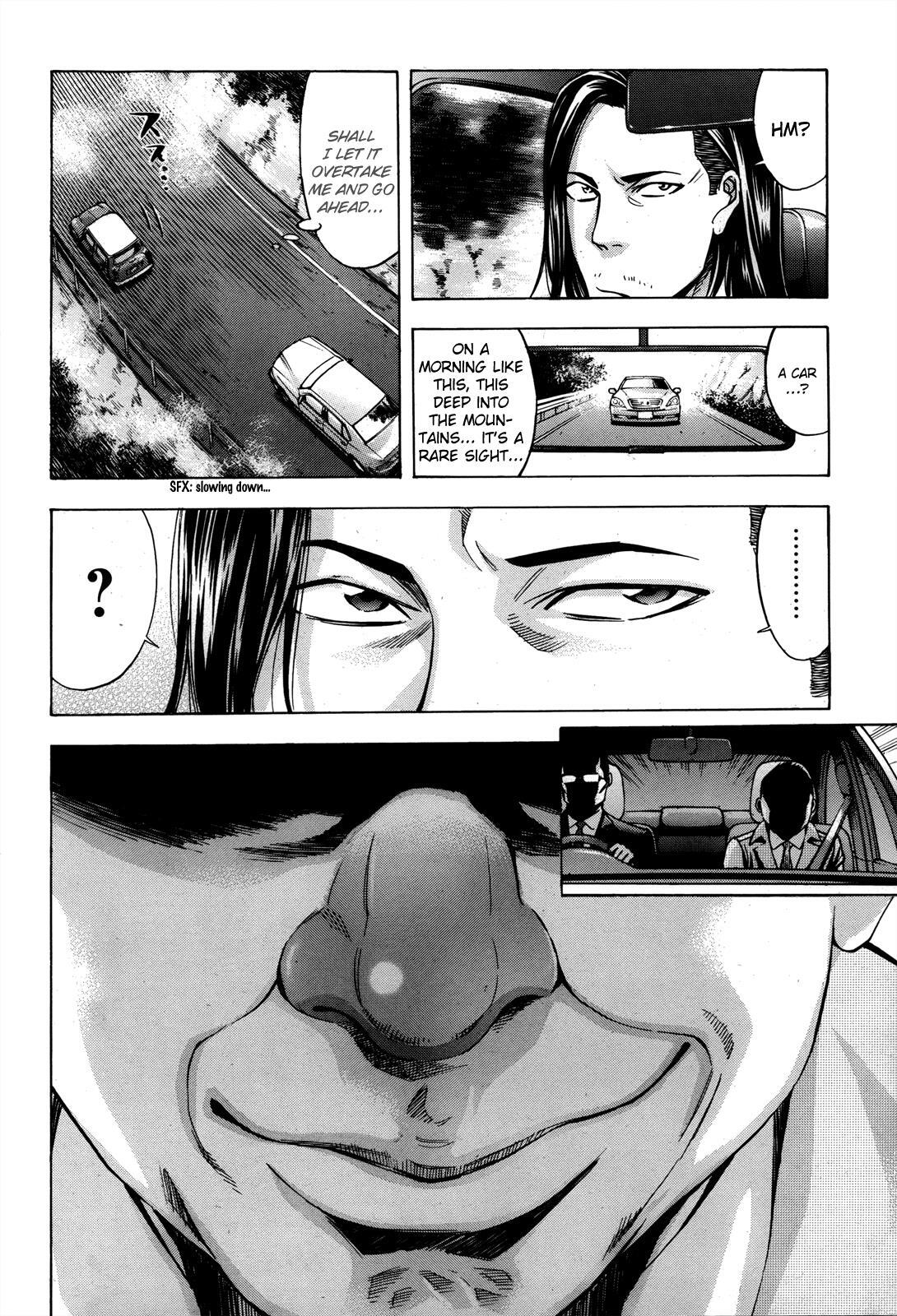 Read Ouroboros Manga Online