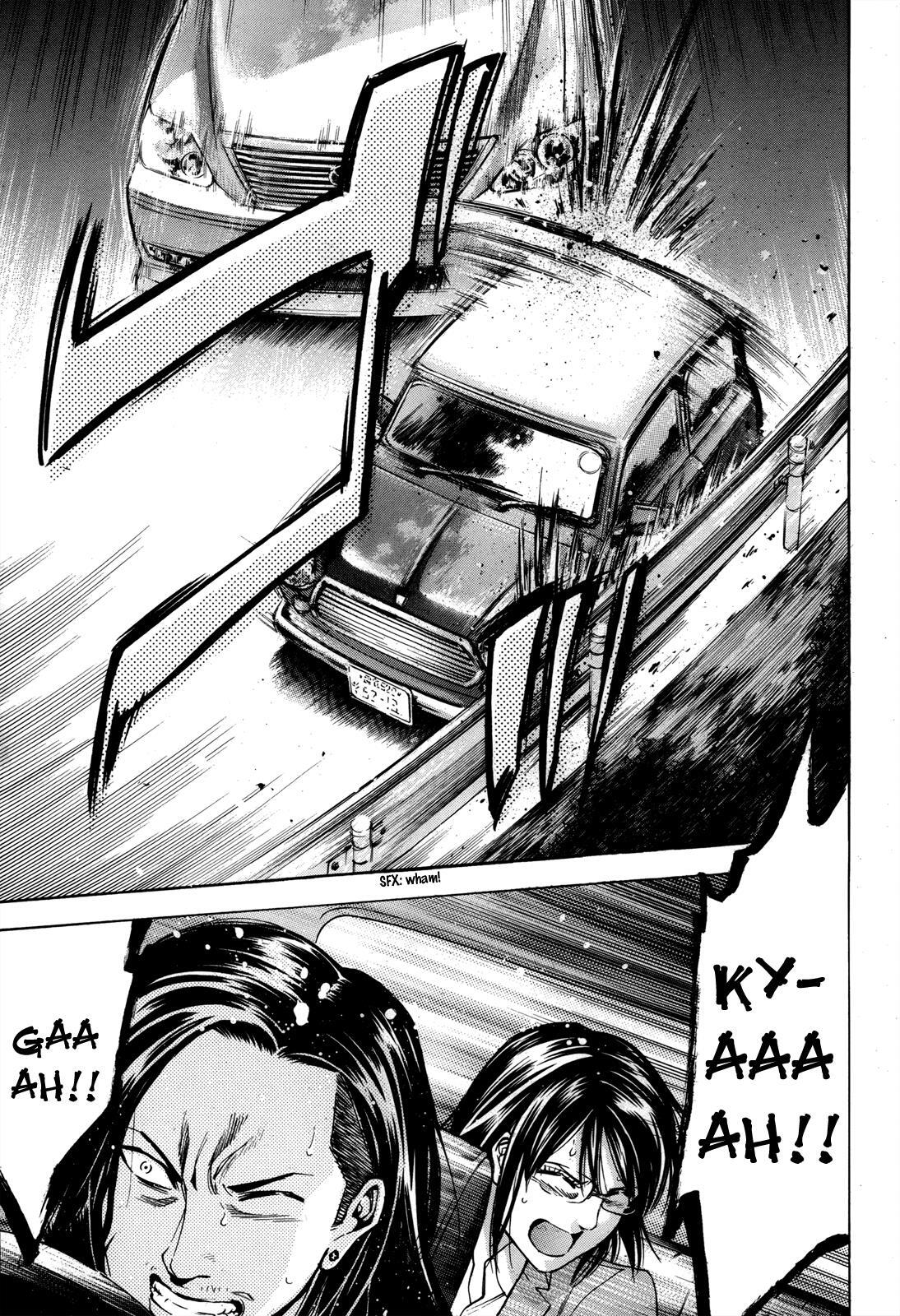 Read Ouroboros Manga Online