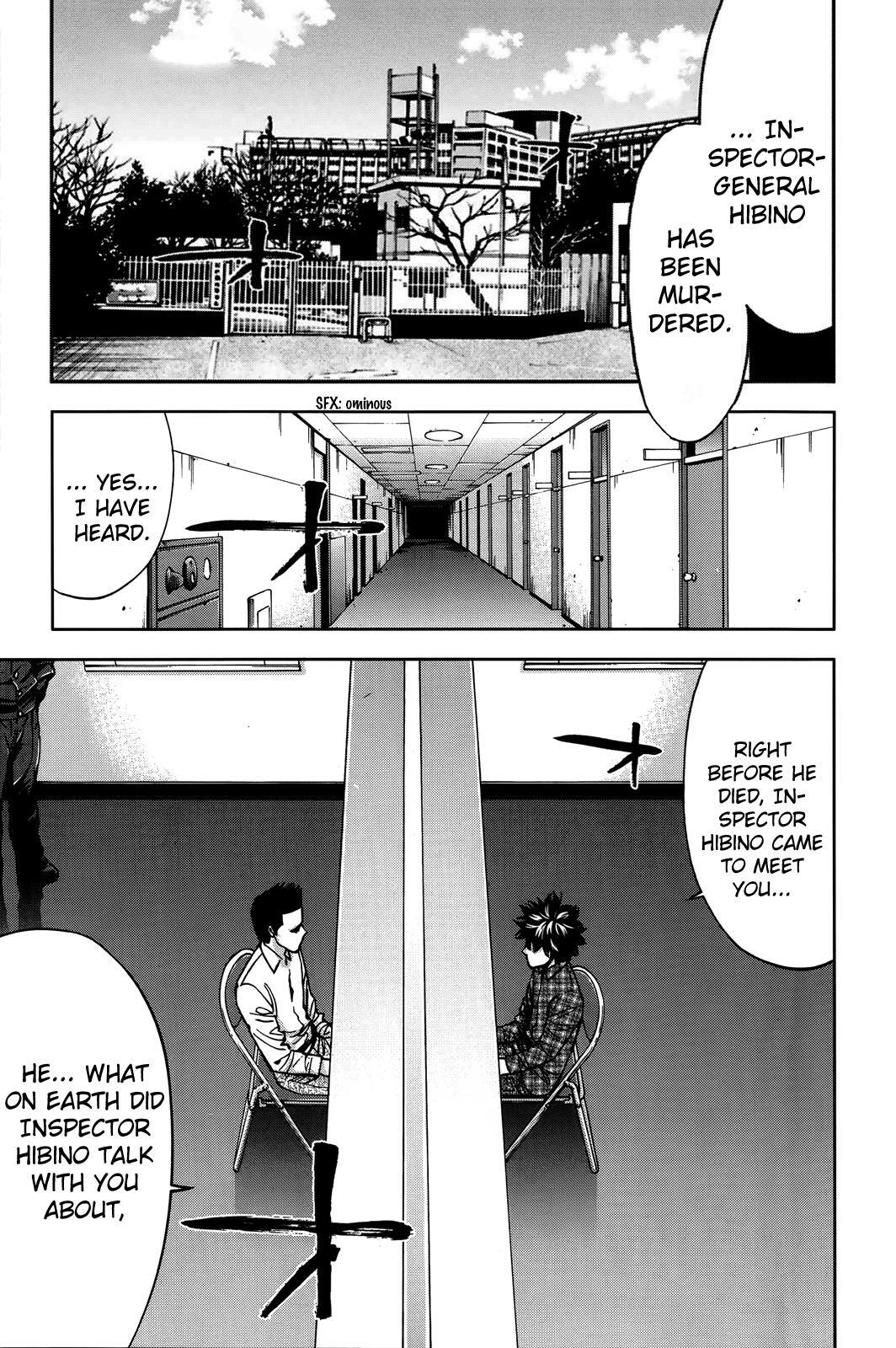 Read Ouroboros Manga Online