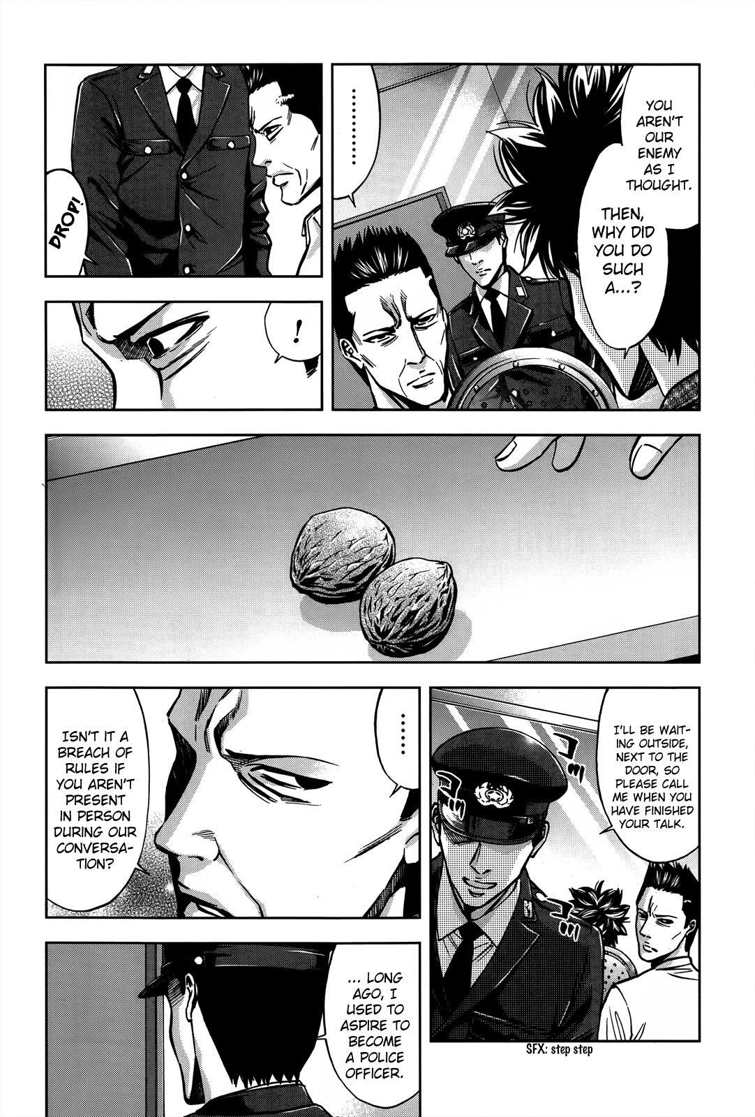Read Ouroboros Manga Online