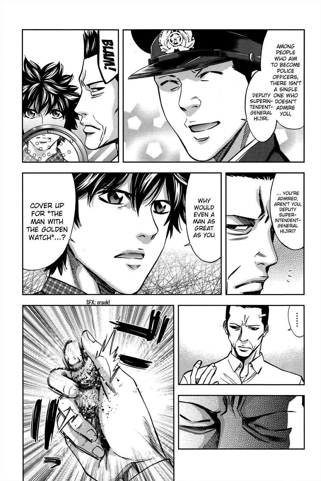 Read Ouroboros Manga Online