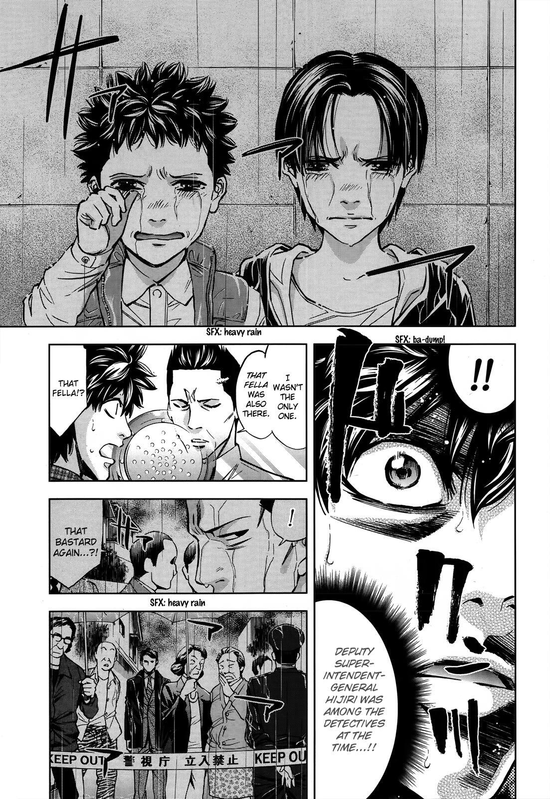 Read Ouroboros Manga Online