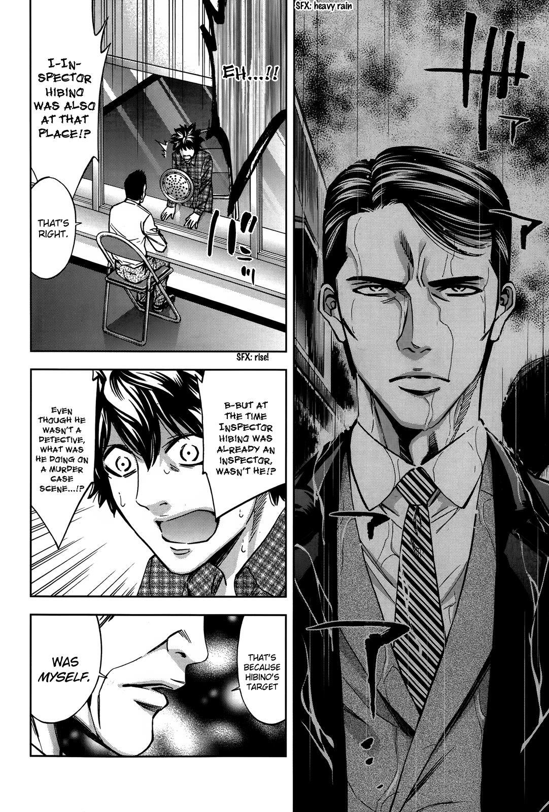 Read Ouroboros Manga Online