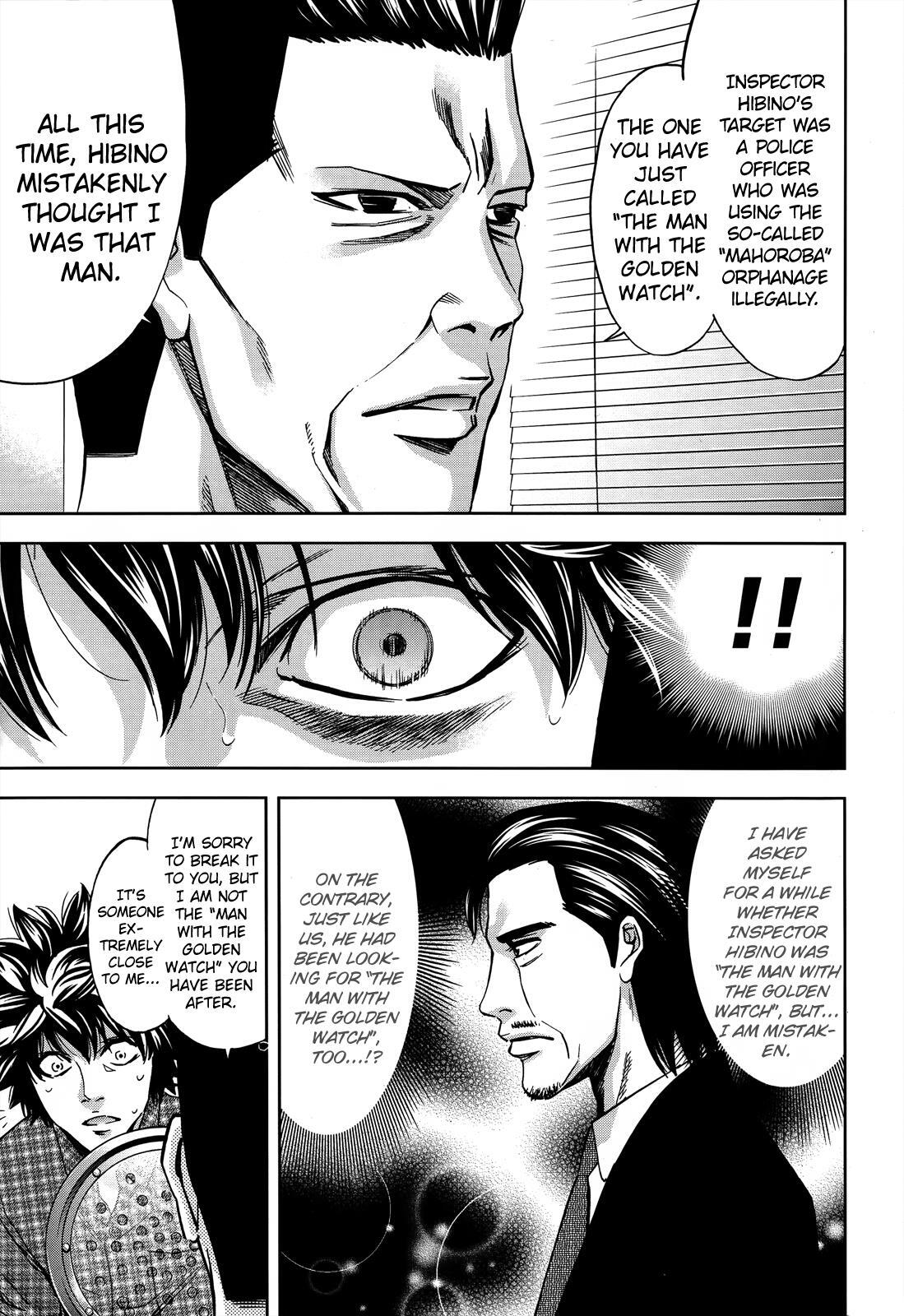 Read Ouroboros Manga Online