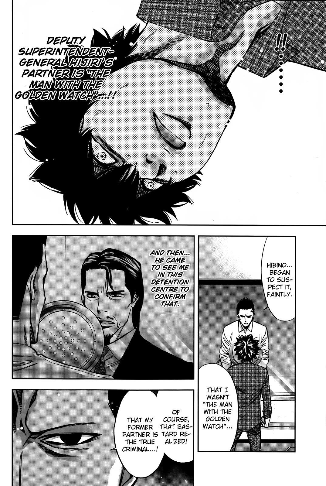 Read Ouroboros Manga Online