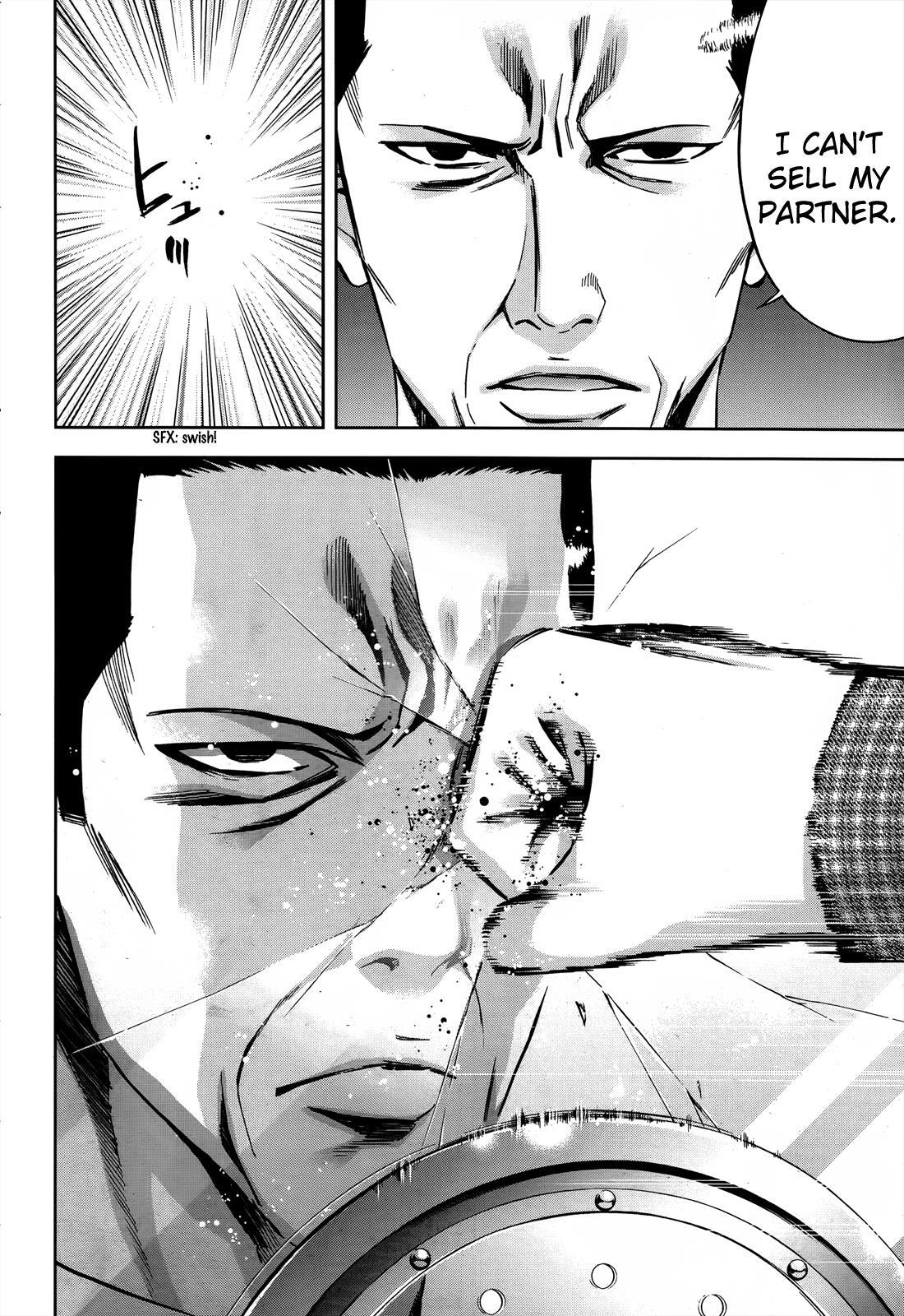 Read Ouroboros Manga Online