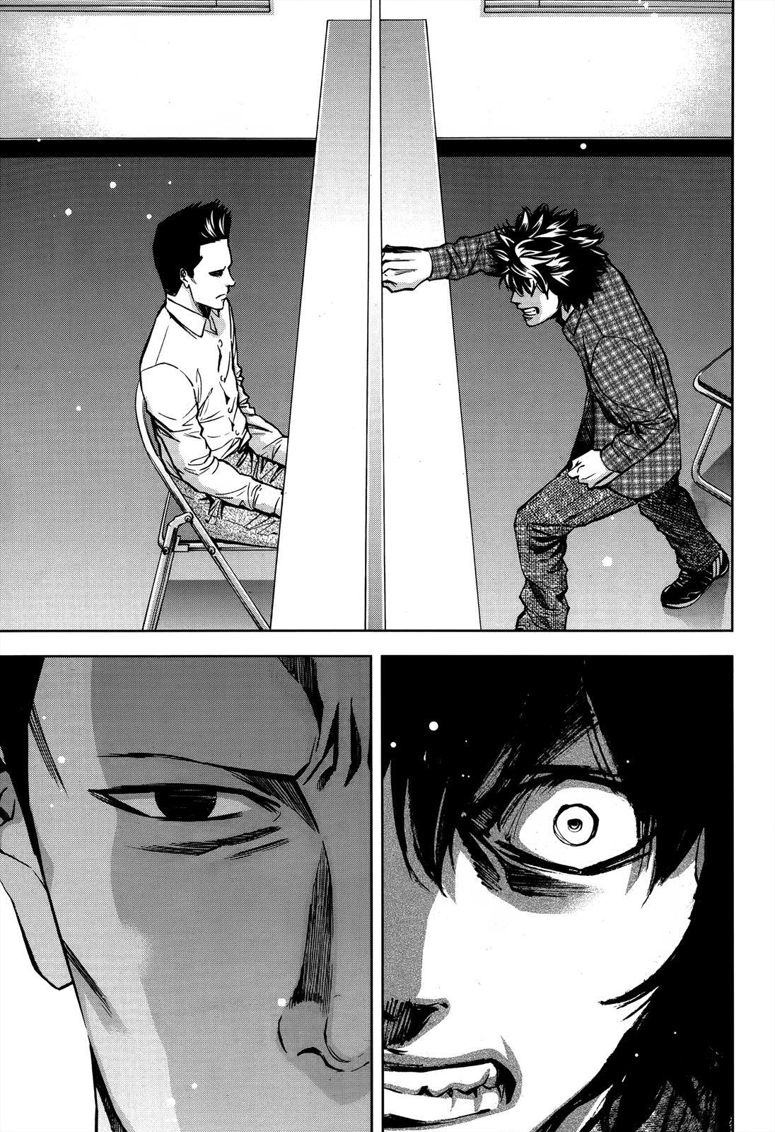 Read Ouroboros Manga Online