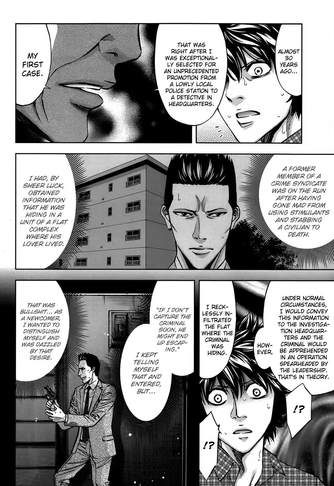 Read Ouroboros Manga Online