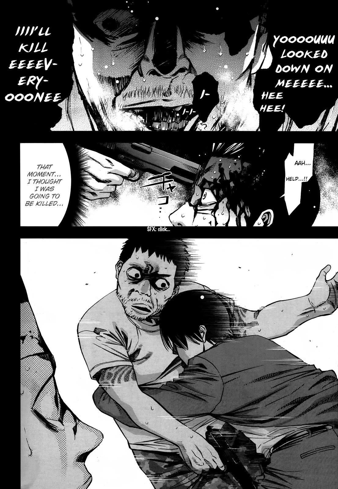 Read Ouroboros Manga Online
