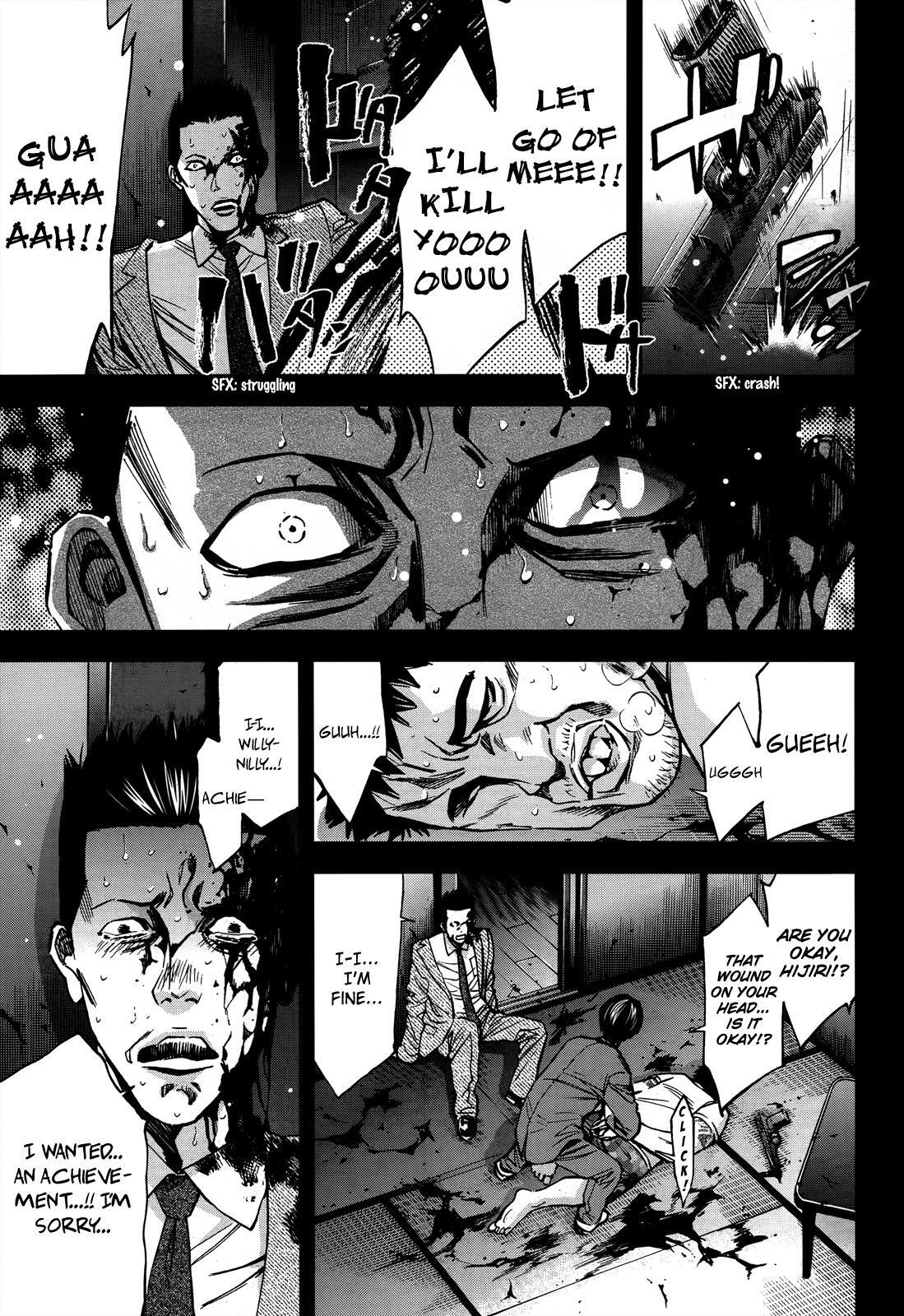 Read Ouroboros Manga Online