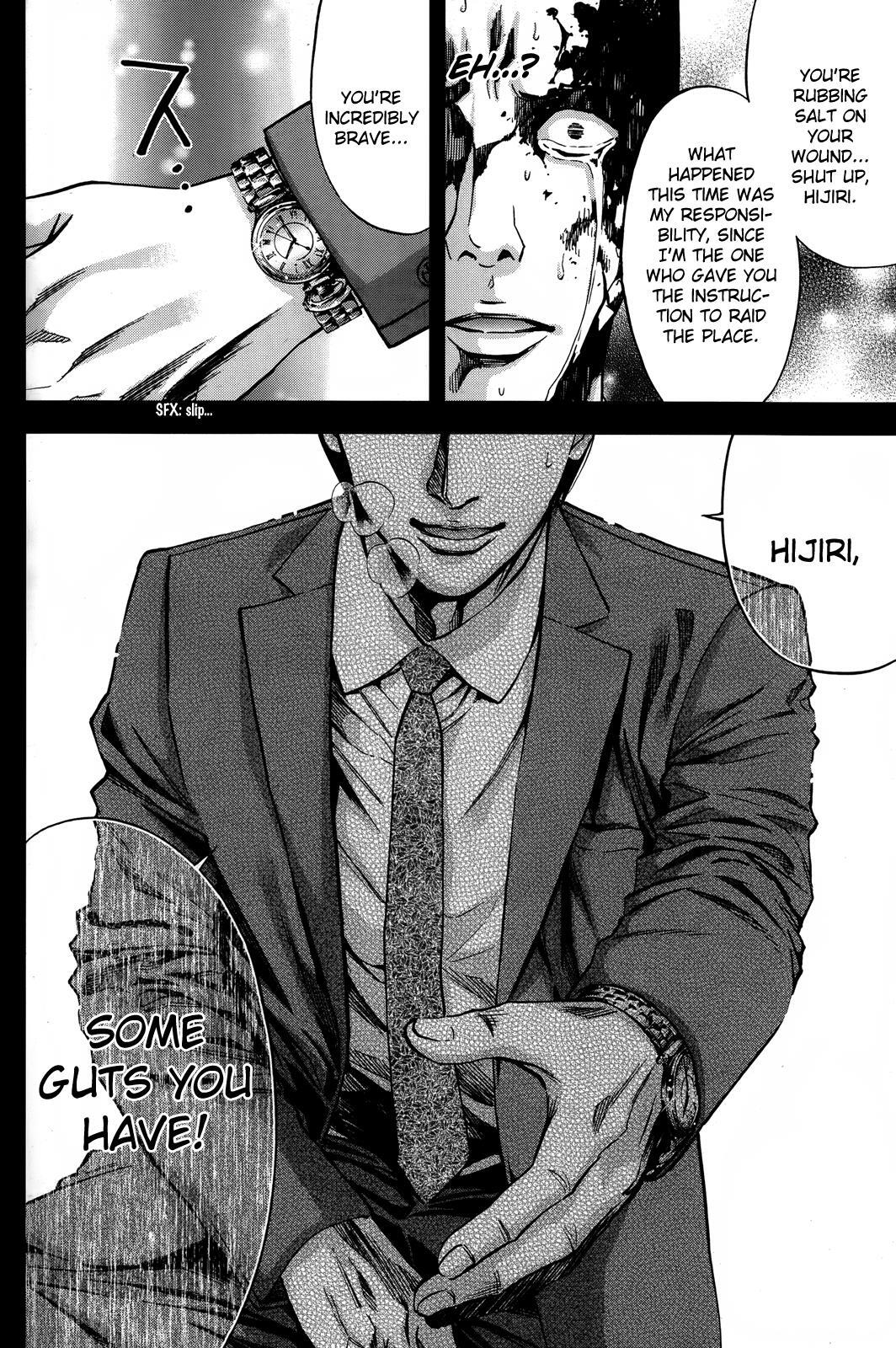 Read Ouroboros Manga Online