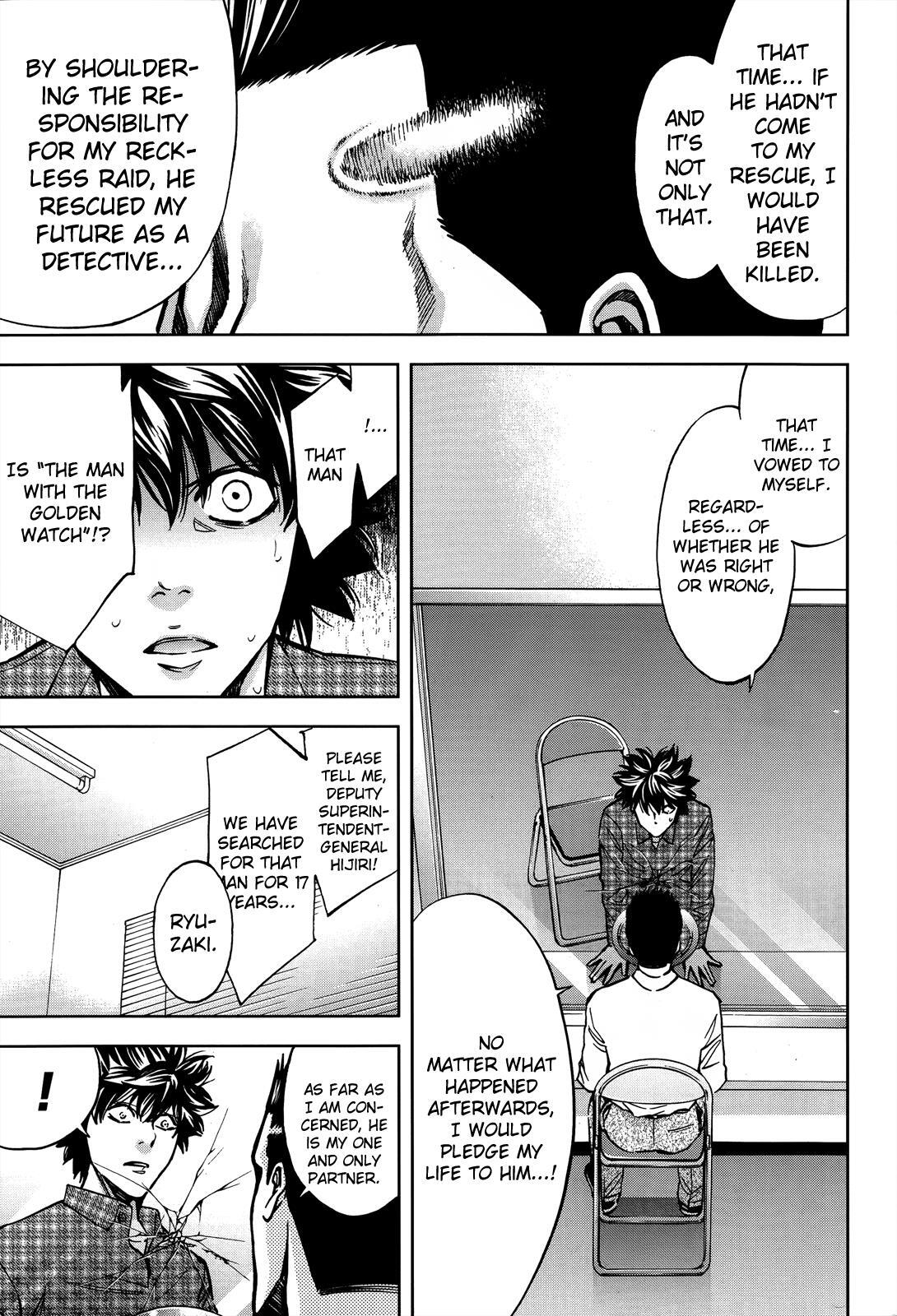 Read Ouroboros Manga Online