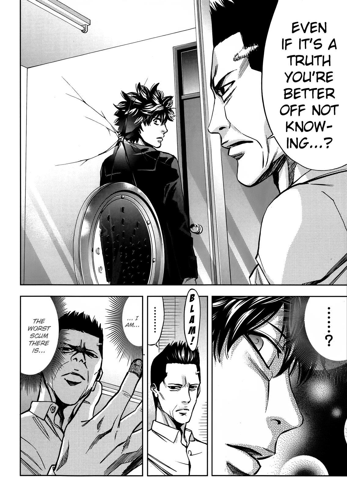Read Ouroboros Manga Online