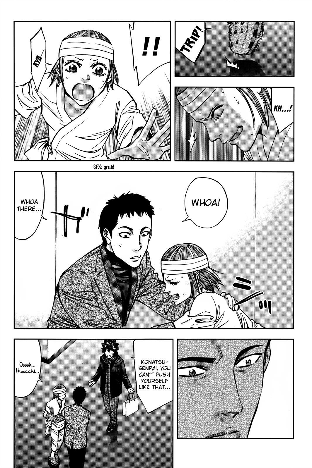 Read Ouroboros Manga Online