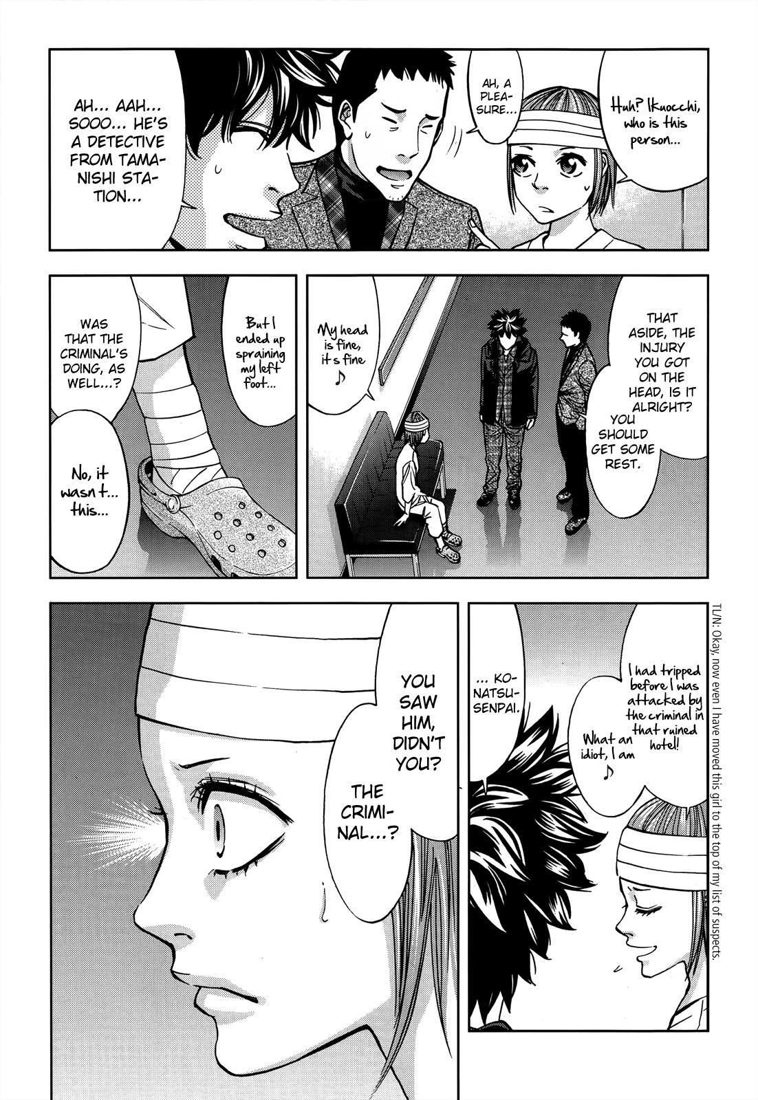 Read Ouroboros Manga Online