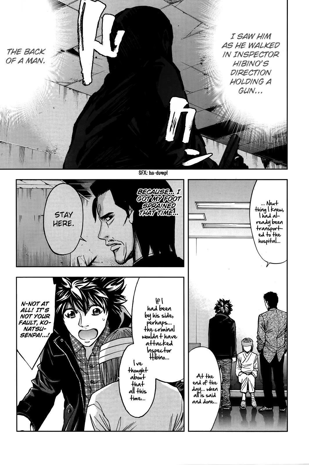 Read Ouroboros Manga Online