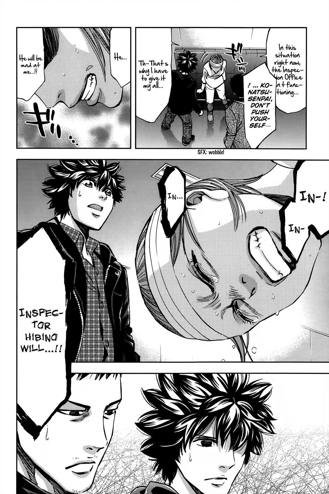 Read Ouroboros Manga Online
