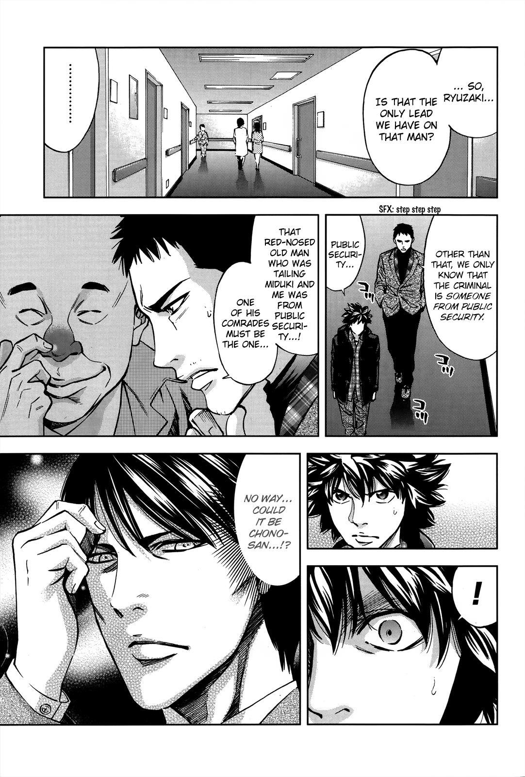 Read Ouroboros Manga Online